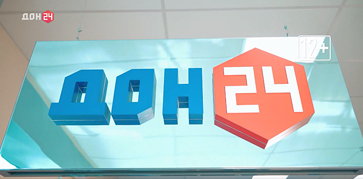 Телеканал &laquo;ДОН 24&raquo; объявил кастинг на ведущих