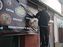 Мэрия Астрахани ликвидировала более 6600 незаконных рекламных конструкций