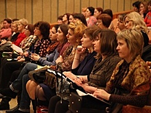 Более 30 подмосковных специалистов повысили уровень квалификации в сфере торгов