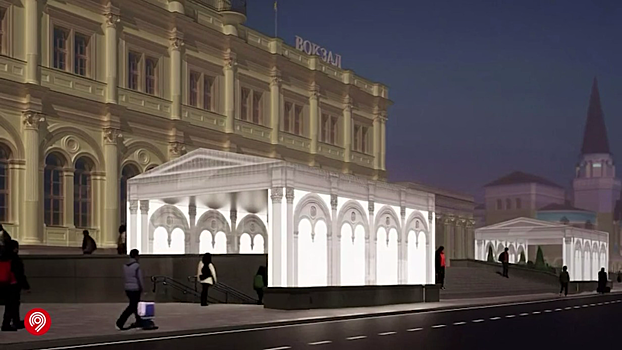Уникальные светящиеся навесы в виде вокзала появятся на станции «Комсомольская»