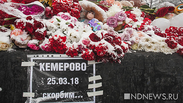«Уфа»–«Зенит»: на игре выпустят белые шары в память о жертвах пожара в Кемерово
