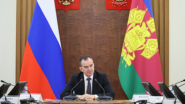 Губернатор Краснодарского края Вениамин Кондратьев: Каждое поручение должно быть выполнено четко в срок, формализм в работе недопустим