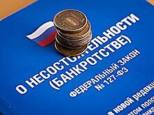 «Удмуртлес» окружают исками