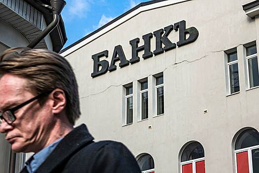 В России банкам могут дать доступ к данным о супругах и детях заемщиков
