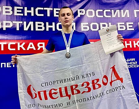 Волоколамские спортсмены выиграли Первенство России по панкратиону