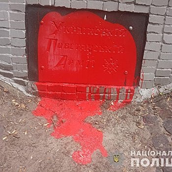 Неизвестные атаковали памятник УПА* в Харькове