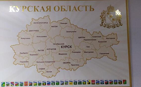 В Курской области 10 муниципальных образований получат дополнительно 30 млн рублей