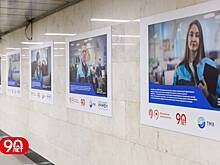Фотовыставка о разработчиках подвижного состава ТМХ открылась в метро Москвы