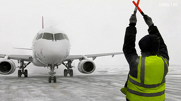 Новоуренгойский аэропорт назвал самые пунктуальные авиакомпании