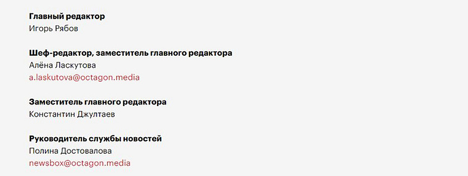 Сергей Михеев лишился поста главы наблюдательного совета «Октагон. Медиа»