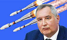 "Подлые санкции": Рогозин о срыве контрактов "Роскосмоса"