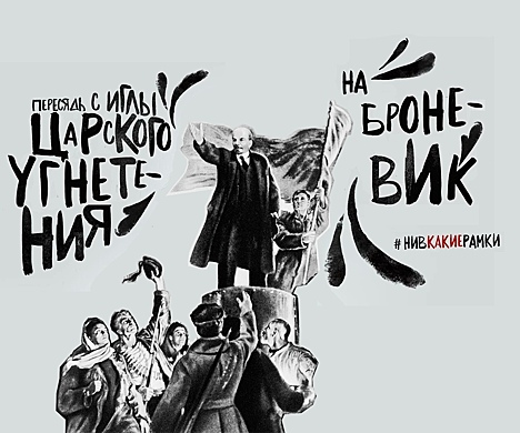 "В любой непонятной ситуации пересаживайся на броневик".