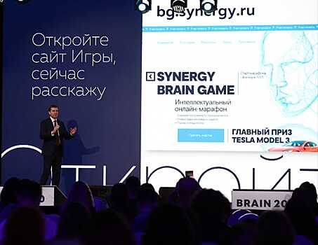 Synergy Brain Game: как довести мозг до состояния высокоскоростного компьютера