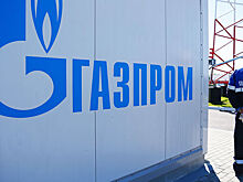 "Газпром" нарастил добычу газа