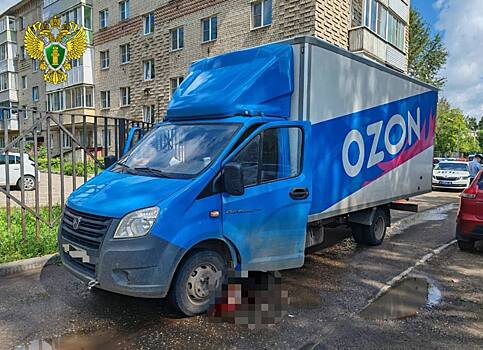 «Газель» Ozon убила человека задним ходом