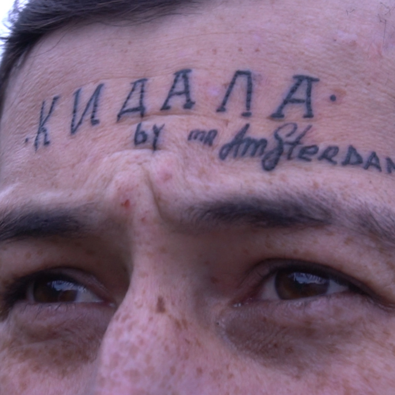 Қоғамдық суретте көшеде жалаңаш