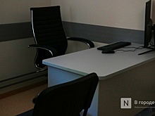 Наила Родионова возглавила нижегородское управление Росимущества