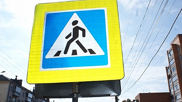 Курганец потерял почти сто тысяч при переходе дороги