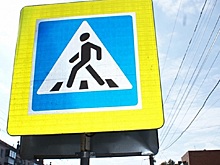 Курганец потерял почти сто тысяч при переходе дороги