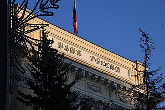 ЦБ обновил прогноз по росту ипотеки в России
