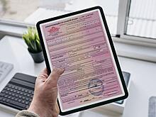 Нужно ли возить с собой полис ОСАГО? Как предъявлять электронную страховку инспектору ГИБДД?