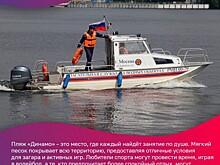 Безопасность и комфорт