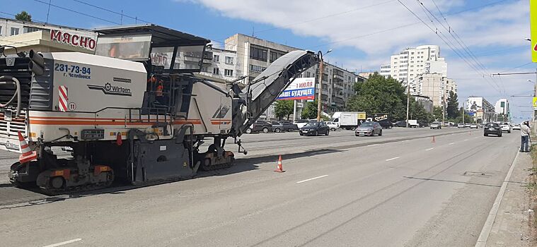 Челябинск собрался перевыполнить план по программе БКАД