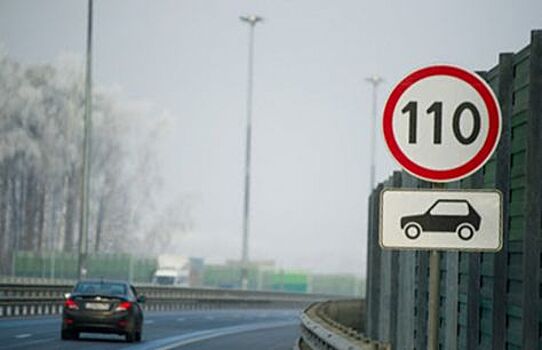 В нескольких регионах могут повысить скоростной режим на федеральных трассах