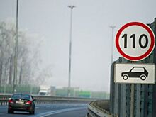 В нескольких регионах могут повысить скоростной режим на федеральных трассах