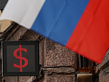 Доллар упал по отношению к рублю