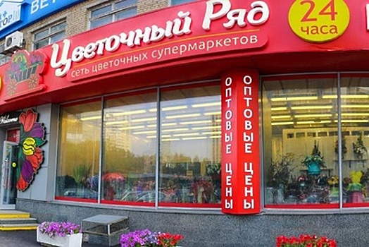 «Цветочный ряд» безопасно доставит букеты в любую точку Москвы