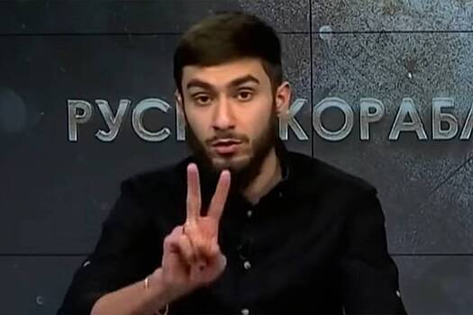 Призывавшего к расправе над россиянами украинского ведущего объявили в розыск