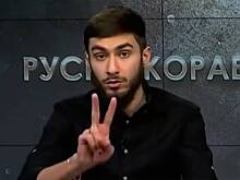 Призывавшего к расправе над россиянами украинского ведущего объявили в розыск