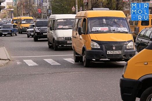Власти прокомментировали слухи о повышении стоимости проезда в маршрутках Махачкалы
