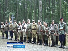 В Калининградской области увековечены имена тридцати офицеров русской императорской армии