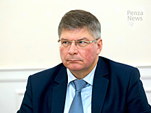 Валерий Савин стал проректором ПГУ