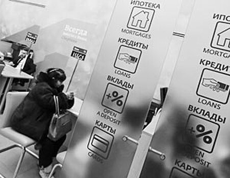 Денежно-кредитная удавка российской экономики