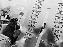 Денежно-кредитная удавка российской экономики