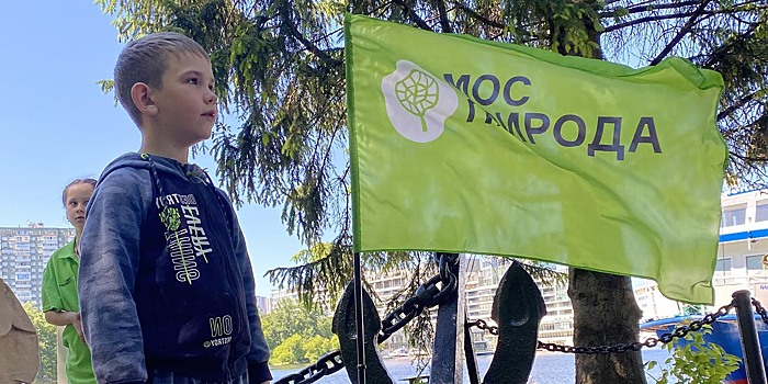 Фестиваль Москвы-реки: юные москвичи приняли участие в интерактивном онлайн-мероприятии