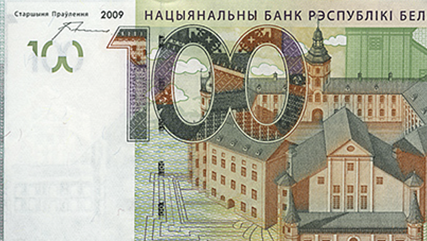 Обновленная купюра 100 рублей 2022 года