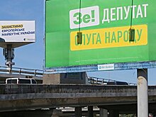 Атака клонов в смартфоне. Обзор политических событий на Украине с 21 по 27 июня