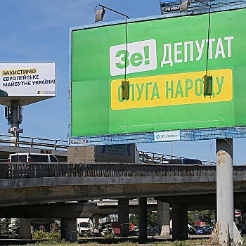 Партия Зеленского обвинила Порошенко в очередных черных политтехнологиях
