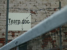 Московский Театр.doc собирается искать новое здание