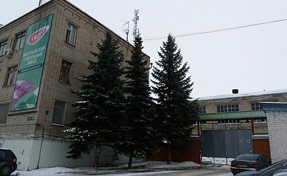 Продукцию Васильевского стекольного завода выставили на продажу за 69 млн рублей