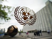 В ООН призвали к реформам финансовых институтов