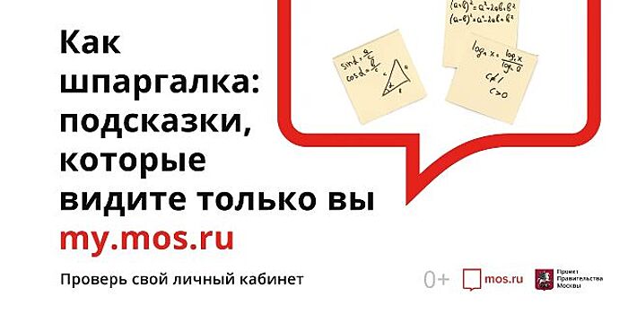 Москвичка вылечила депрессию благодаря найденному через mos.ru психологу