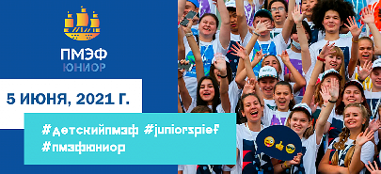 Эмир Катара примет участие в ПМЭФ