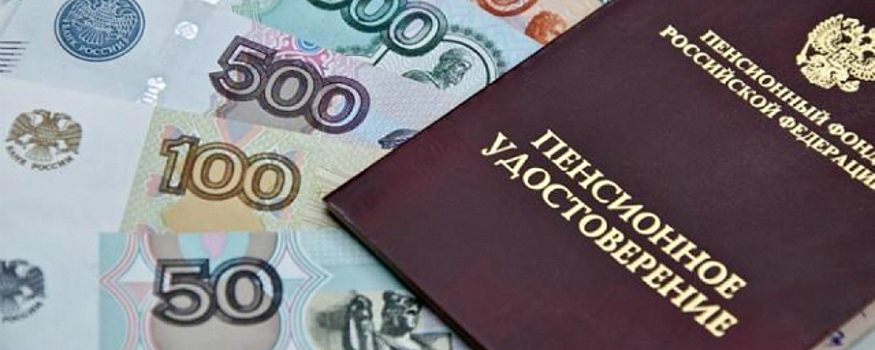Власти РФ отвергли проект по снижению возраста выплаты надбавок к пенсии