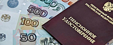 Власти РФ отвергли проект по снижению возраста выплаты надбавок к пенсии