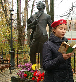 Школьники Балашихи возложили цветы к памятнику поэта Андрея Белого в годовщину его дня рождения